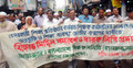 ভোলায় পে-স্কেল ও জাতীয়করণের দাবিতে শিক্ষকদের সমাবেশ