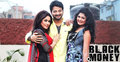 মুক্তি পেলো মৌসুমী হামিদের ব্ল্যাকমানি
