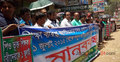 ব্রাহ্মণবাড়িয়ায় শিক্ষক সমিতির মানববন্ধন