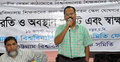 লাগাতার কর্মবিরতির হুমকি চবি শিক্ষক সমিতির