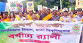 ঢাবিতে মনোবিজ্ঞান বিভাগের সুবর্ণ জয়ন্তী উৎসব