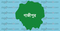 গাজীপুরে গণতান্ত্রিক বাম মোর্চার সমাবেশ