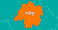 গাজীপুরে অজ্ঞাত ব্যক্তির মরদেহ উদ্ধার