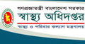 আইএইচটি ম্যাটস ভর্তি পরীক্ষায় মোবাইল ক্যালকুলেটর নিষিদ্ধ