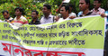 মানববন্ধনে সাংবাদিকদের দেখে নেয়ার হুমকি