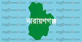 সিদ্ধিরগঞ্জে সংঘর্ষে ছাত্রদল নেতাসহ আহত ১০ 