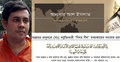 নিলয়কে হত্যার দাবি আনসার আল ইসলামের