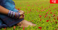 ঘুঙুর
