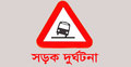 গোদাগাড়িতে বাসচাপায় শিশুর মৃত্যু