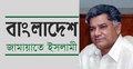 জামায়াত নিবন্ধন পায় পরিস্থিতির কারণে : ব্রিগেডিয়ার সাখাওয়াত