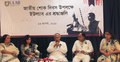 ইউল্যাবে জাতীয় শোক দিবস পালিত