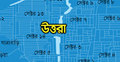 উত্তরায় ৮ ভুয়া র‌্যাব ও ডিবি পুলিশ গ্রেফতার