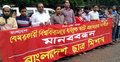 বেসরকারি বিশ্ববিদ্যালয়ের ভ্যাট প্রত্যাহারের দাবি
