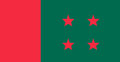 বৃহস্পতিবার আওয়ামী লীগের যৌথসভা