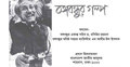 মুক্তির নায়ক ছিলেন বঙ্গবন্ধু