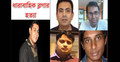 হামলার ধরণ একই হলেও পাল্টেছে সময় ও স্থান