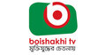 কে ধরবেন বৈশাখী টিভির হাল!