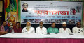 গ্রেনেড হামলায় নিহতের স্মরণে ব্রাহ্মণবাড়িয়ায় স্মরণ সভা 