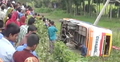 গোপালগঞ্জে যাত্রীবাহী বাস খাদে পড়ে নিহত ১