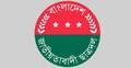 চাঁনখারপুলে ছাত্রদলের মিছিল