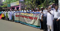 কুমিল্লায় ৬ জেলার সহকারী প্রধান শিক্ষকদের মানববন্ধন