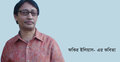 কবিতাভাবনার বিন্দুগুলো