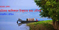 হাওর দেখা : চাঁদের আলিঙ্গনে টাঙ্গুয়ার ভরা যৌবন 