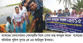 বেনাপোলের দুই বিলে পোনা অবমুক্ত করলো জেলা পুলিশ