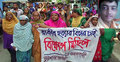 শিশু রাকিব হত্যাকাণ্ড : গ্রেফতার ৪