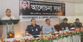 খুলনায় জাতীয় শোক দিবস পালিত