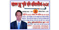 মালেক চুন্নুর স্মরণে হকি প্রতিযোগিতা 