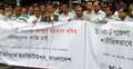 প্রকৌশলীকে লাঞ্ছিত করার প্রতিবাদে মানববন্ধন