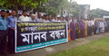 কলেজছাত্র হত্যাকারীদের বিচারের দাবিতে মানববন্ধন