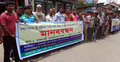 মহাসড়কে অটোরিকশা চলাচলের দাবিতে মানববন্ধন