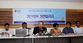 ভূমি খাতে সুশাসন নিশ্চিত করতে টিআইবির ১২ দফা সুপারিশ