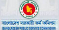 উপজেলা শিক্ষা অফিসার নিয়োগ পরীক্ষা ২১ আগস্ট