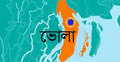 ভোলায় জোয়ারের পানিতে ভেসে শিশুর মৃত্যু 