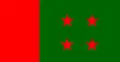নাশকতার বিরুদ্ধে ১৪ দলের মানববন্ধন বিকেলে