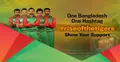 ক্রিকেট নিয়ে ফেসবুকে আলোচনায় বাংলাদেশ 