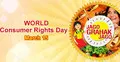নিরাপদ খাদ্য নিশ্চিত করতে প্রয়োজন কার্যকর আন্দোলন