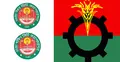 সিটি নির্বাচন চুড়ান্ত : অংশ না নেওয়ার অবস্থানেই অনড় বিএনপি
