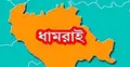 ধামরাইয়ে ৩২ শ্রমিকের বিরুদ্ধে মামলা