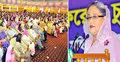 বাংলাদেশের অগ্রযাত্রা কেউ রুখতে পারবে না : প্রধানমন্ত্রী