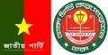 জাপার মনোনয়ন : উত্তরে বাবু দক্ষিণে মিলন