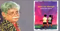 মেলায় জাফর ইকবালের বই