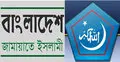 রাজশাহীতে জামায়াত-শিবিরের ৩ নেতাকর্মী আটক