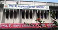 শেবাচিম বন্ধ, হল ত্যাগের নির্দেশ
