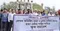 অভিজিৎ হত্যাকারীদের গ্রেফতার ও বিচার দাবি