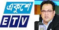 একুশে টিভির চেয়ারম্যানের জামিন বহাল