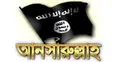 ৮৪ ব্লগার আনসারুল্লাহর তালিকায় 